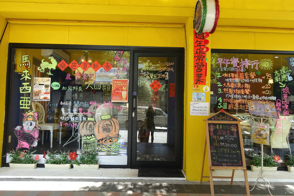 桑芭2.jpg 桑芭2.jpg