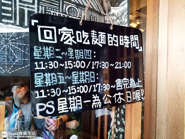 【台北大安】Okaeriお帰り 你回來啦 吃碗拉麵吧 | 延吉街拉麵小店 大碗誠意 濃郁湯頭 超厚叉燒 配料紮實
