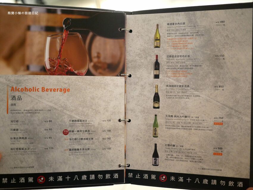 【台中后里美食】燒肉同話台中麗寶店，燒肉套餐1399元起！牛連忘返雙人套餐用餐心得，蔥鹽牛舌、伊比利豬、金黃酥脆手拿棒好吃！內文附詳細菜單價位介紹。 @熊寶小榆の旅遊日記