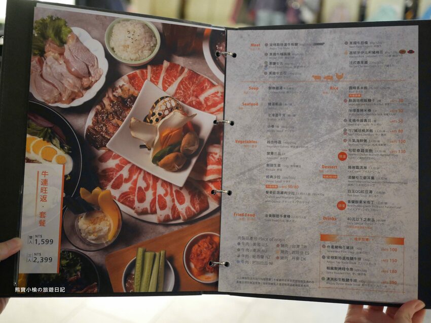 【台中后里美食】燒肉同話台中麗寶店，燒肉套餐1399元起！牛連忘返雙人套餐用餐心得，蔥鹽牛舌、伊比利豬、金黃酥脆手拿棒好吃！內文附詳細菜單價位介紹。 @熊寶小榆の旅遊日記