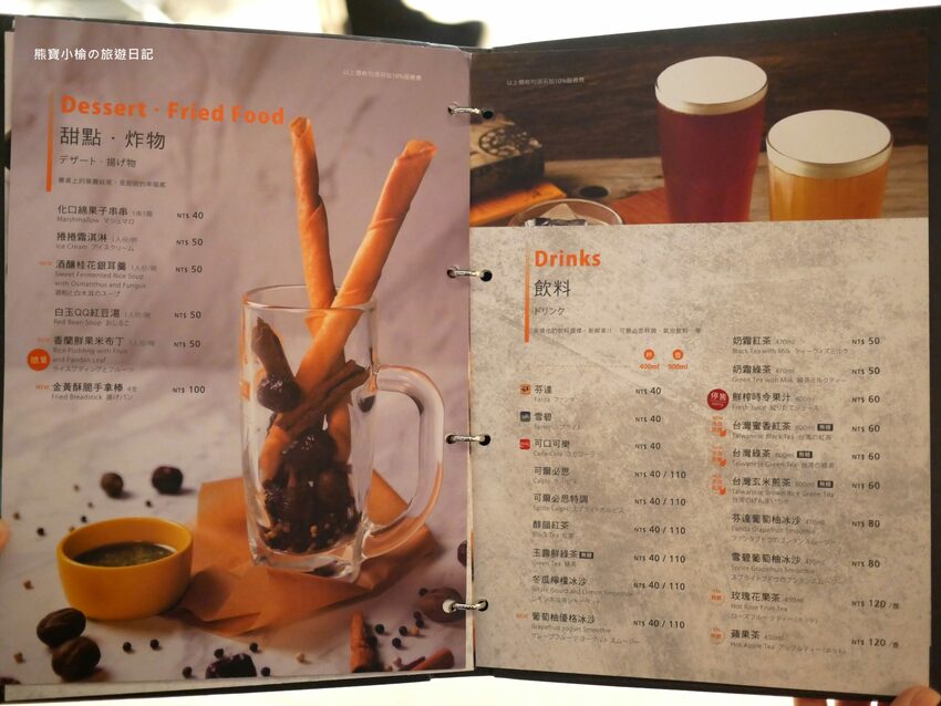 【台中后里美食】燒肉同話台中麗寶店，燒肉套餐1399元起！牛連忘返雙人套餐用餐心得，蔥鹽牛舌、伊比利豬、金黃酥脆手拿棒好吃！內文附詳細菜單價位介紹。 @熊寶小榆の旅遊日記