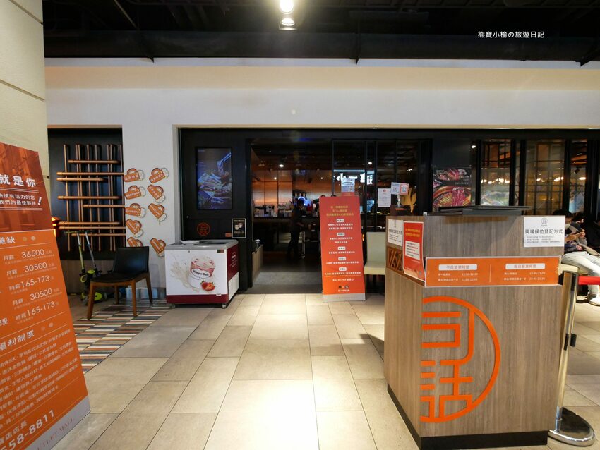 【台中后里美食】燒肉同話台中麗寶店，燒肉套餐1399元起！牛連忘返雙人套餐用餐心得，蔥鹽牛舌、伊比利豬、金黃酥脆手拿棒好吃！內文附詳細菜單價位介紹。 @熊寶小榆の旅遊日記