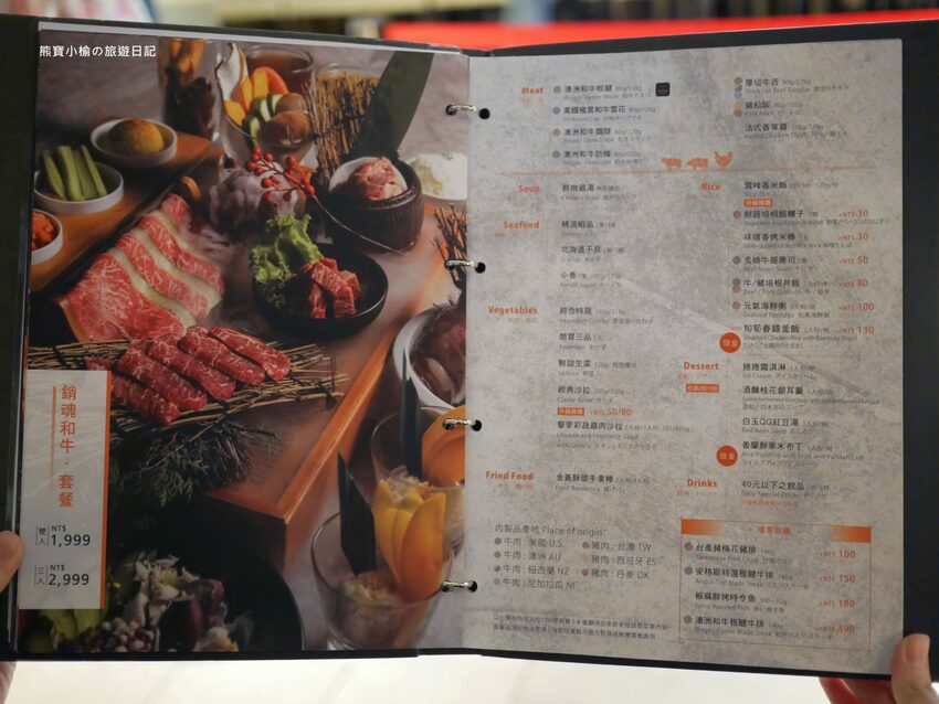 【台中后里美食】燒肉同話台中麗寶店，燒肉套餐1399元起！牛連忘返雙人套餐用餐心得，蔥鹽牛舌、伊比利豬、金黃酥脆手拿棒好吃！內文附詳細菜單價位介紹。 @熊寶小榆の旅遊日記