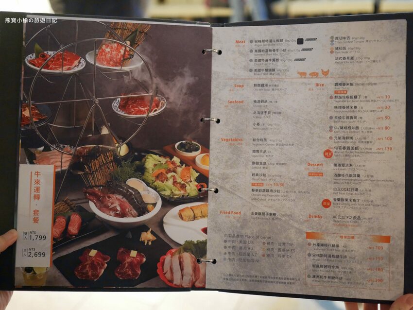 【台中后里美食】燒肉同話台中麗寶店，燒肉套餐1399元起！牛連忘返雙人套餐用餐心得，蔥鹽牛舌、伊比利豬、金黃酥脆手拿棒好吃！內文附詳細菜單價位介紹。 @熊寶小榆の旅遊日記