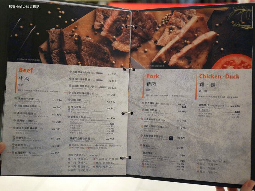 【台中后里美食】燒肉同話台中麗寶店，燒肉套餐1399元起！牛連忘返雙人套餐用餐心得，蔥鹽牛舌、伊比利豬、金黃酥脆手拿棒好吃！內文附詳細菜單價位介紹。 @熊寶小榆の旅遊日記