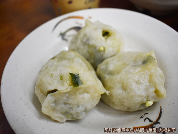 九福包子10-韭菜包子.JPG