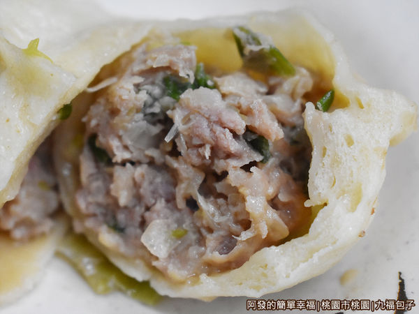 九福包子17-肉包剖面.JPG