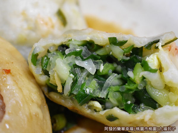 九福包子16-韭菜包剖面.JPG