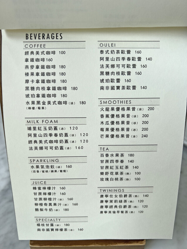 HoneyWood Cafe２４.jpeg