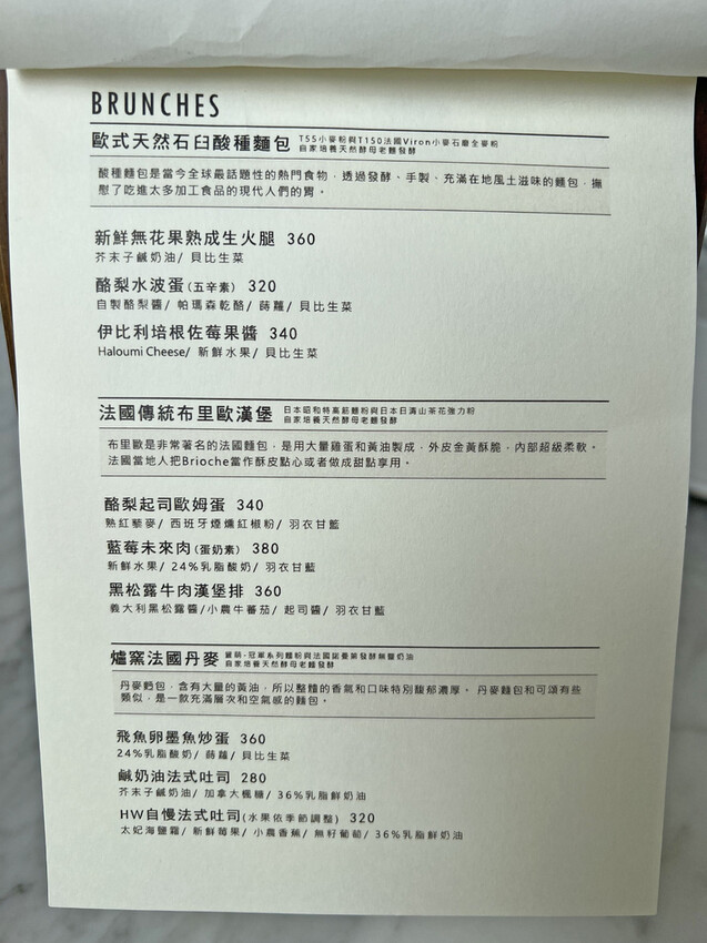 HoneyWood Cafe２２.jpeg