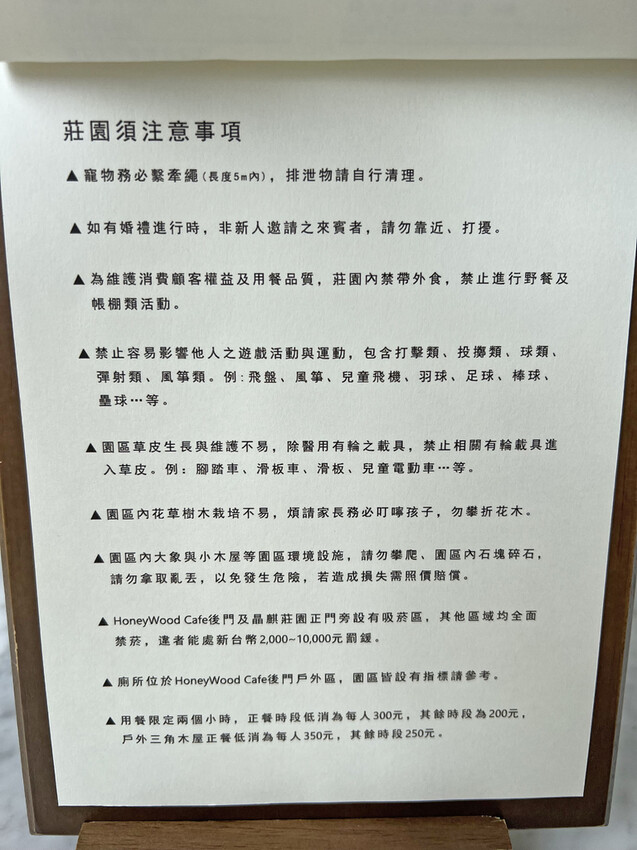 HoneyWood Cafe２５.jpeg