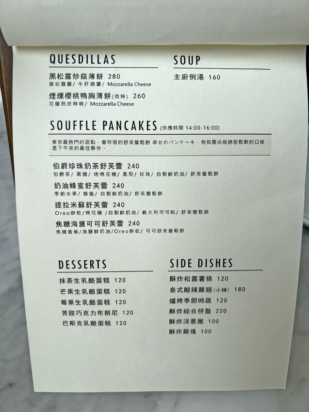 HoneyWood Cafe２３.jpeg