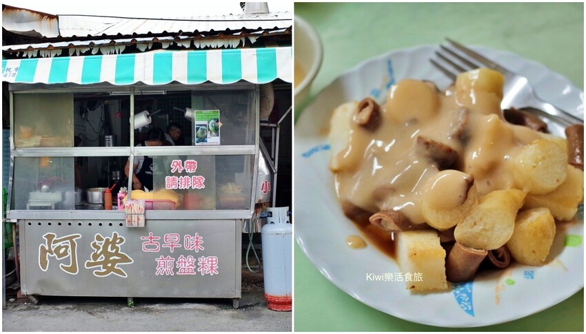 雲林北港美食就是要吃這10家，朝天宮周邊美食hole起來！超人氣北港銅板小吃.到北港從早吃到晚.伴手禮