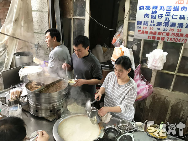 食記阿賢油飯攤4.jpg