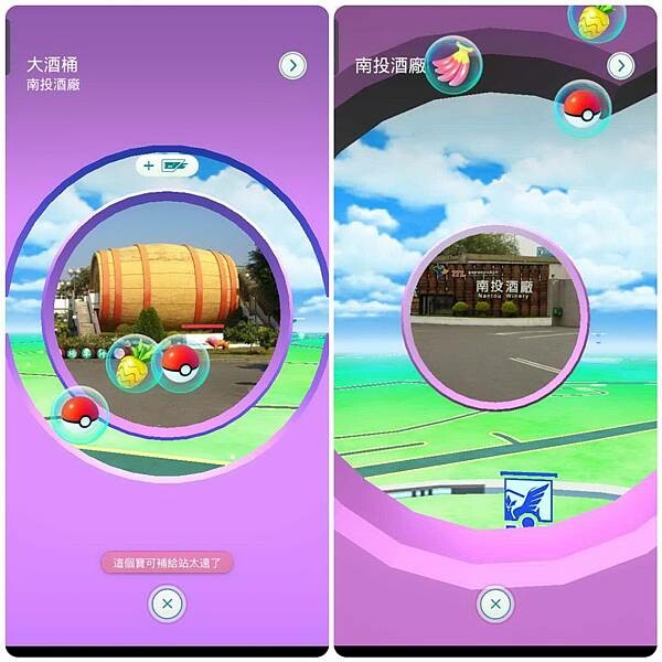 南投酒廠~大酒桶造型~酒銀行~地下室酒窖~互動體驗館~