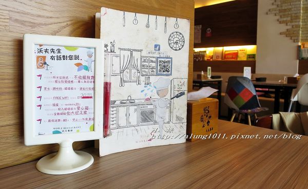 Wow.F 沃夫餐廚(文山店)：Wow.F 沃夫餐廚 2 (文山店)
