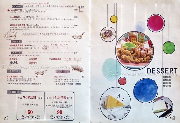 Wow.F 沃夫餐廚(文山店)：Wow.F 沃夫餐廚 2 (文山店)