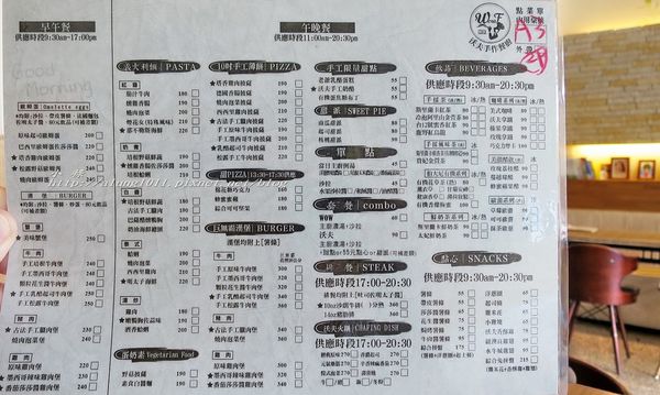 Wow.F 沃夫餐廚(文山店)：Wow.F 沃夫餐廚 2 (文山店)