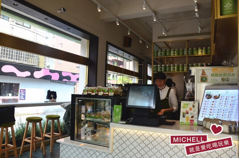 天仁茗茶旗下的新品牌-Chaffee