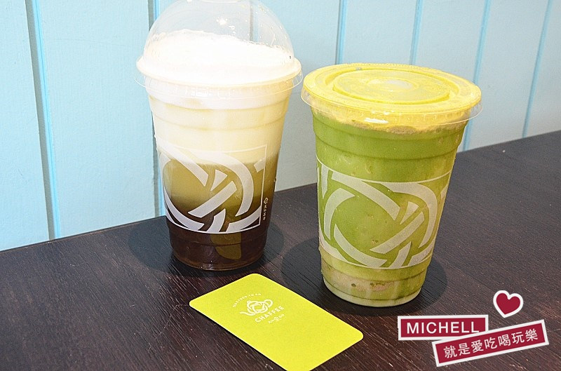 天仁茗茶旗下的新品牌-Chaffee