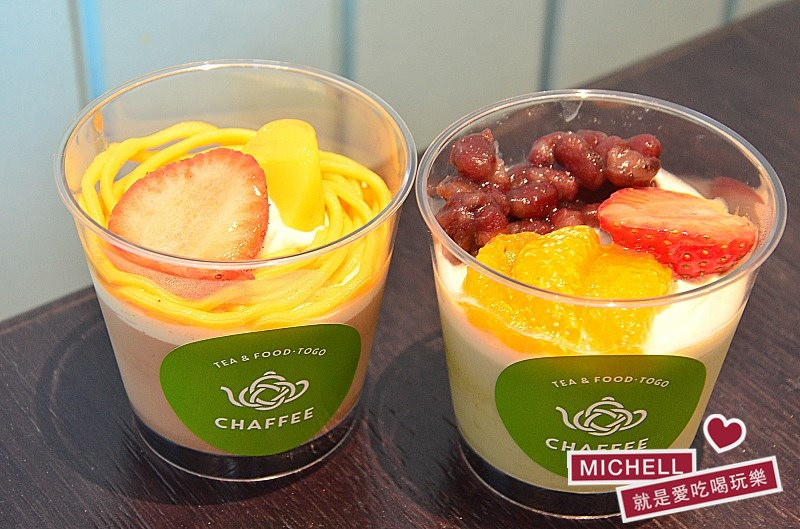 天仁茗茶旗下的新品牌-Chaffee