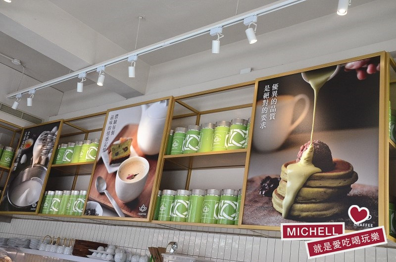 天仁茗茶旗下的新品牌-Chaffee