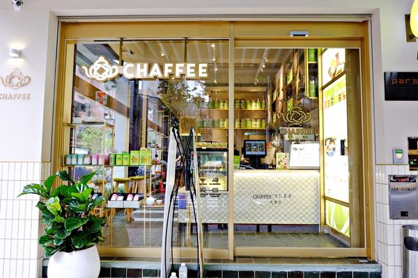 大安站美食咖啡廳-CHAFFEE 大安站美食咖啡廳-CHAFFEE