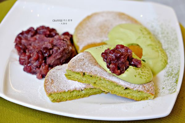 大安站美食咖啡廳-CHAFFEE 大安站美食咖啡廳-CHAFFEE