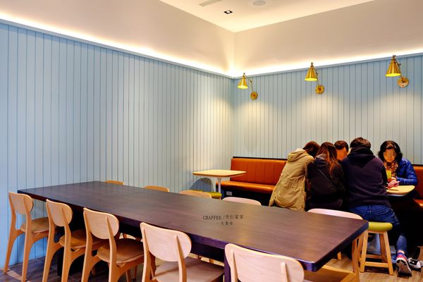 大安站美食咖啡廳-CHAFFEE 大安站美食咖啡廳-CHAFFEE