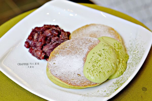 大安站美食咖啡廳-CHAFFEE 大安站美食咖啡廳-CHAFFEE