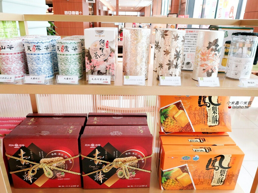 南港CHAFFEE-天仁茗茶新品牌