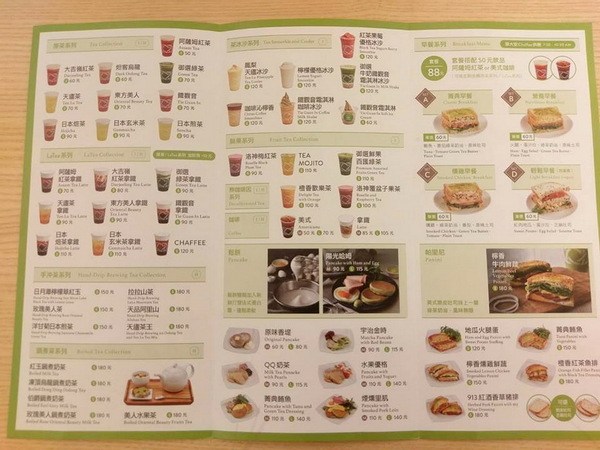 南港CHAFFEE：南港CHAFFEE-天仁茗茶旗下新品牌  意味著自由開放的茶空間  舒服的環境  悠閒的氣氛  美味的茶飲和餐點  下午茶時光的好選擇