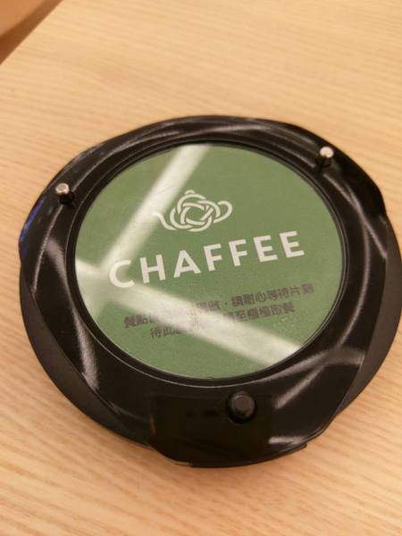 南港CHAFFEE：南港CHAFFEE-天仁茗茶旗下新品牌  意味著自由開放的茶空間  舒服的環境  悠閒的氣氛  美味的茶飲和餐點  下午茶時光的好選擇