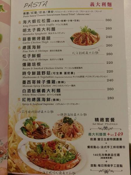 Oyami cafe(板橋店)：Oyami cafe-板橋美食  靠近捷運新埔站 包含鬆餅、義大利麵等  超適合和姊妹來這邊享用下午茶