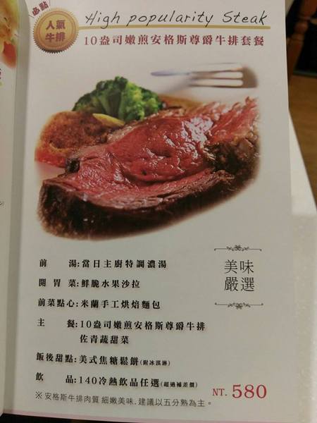 Oyami cafe(板橋店)：Oyami cafe-板橋美食  靠近捷運新埔站 包含鬆餅、義大利麵等  超適合和姊妹來這邊享用下午茶