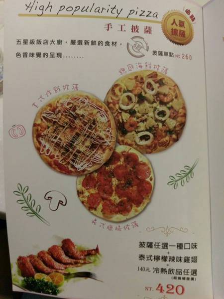 Oyami cafe(板橋店)：Oyami cafe-板橋美食  靠近捷運新埔站 包含鬆餅、義大利麵等  超適合和姊妹來這邊享用下午茶