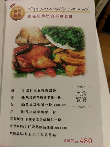 Oyami cafe(板橋店)：Oyami cafe-板橋美食  靠近捷運新埔站 包含鬆餅、義大利麵等  超適合和姊妹來這邊享用下午茶