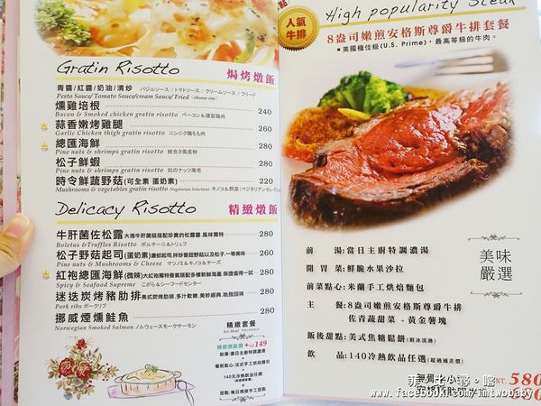 Oyami cafe(板橋店):【捷運美食】Oyami 板橋新埔店 法式鄉村風格少女心大爆發的夢幻餐廳 姊妹談心聚餐首選 下午茶 / 義大利麵 / 鬆餅 捷運新埔站