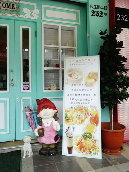 Oyami cafe(板橋店):【捷運美食】Oyami 板橋新埔店 法式鄉村風格少女心大爆發的夢幻餐廳 姊妹談心聚餐首選 下午茶 / 義大利麵 / 鬆餅 捷運新埔站