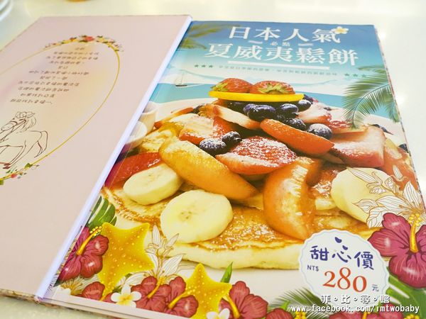 Oyami cafe(板橋店):【捷運美食】Oyami 板橋新埔店 法式鄉村風格少女心大爆發的夢幻餐廳 姊妹談心聚餐首選 下午茶 / 義大利麵 / 鬆餅 捷運新埔站