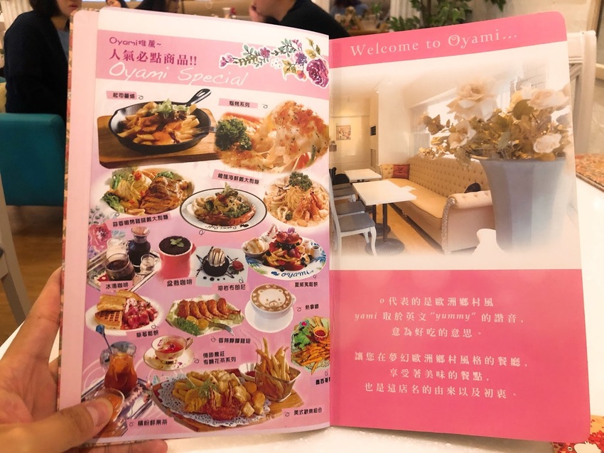 【Oyami Cafe 新埔店】 ｜(板橋下午茶、新埔義式餐廳、板橋下午茶、咖啡鬆餅、韓式炸雞) 鄰近捷運新埔站三號出口