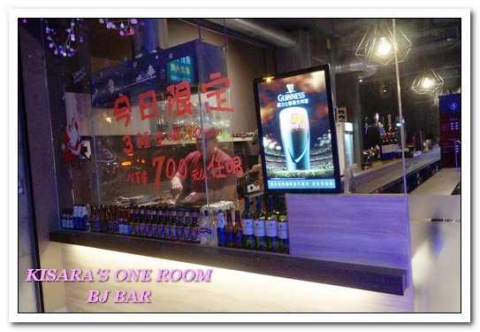 BJ BAR:台北忠孝復興站.適合好友小聚的東區平價啤酒,串燒飛鏢酒吧──BJ BAR