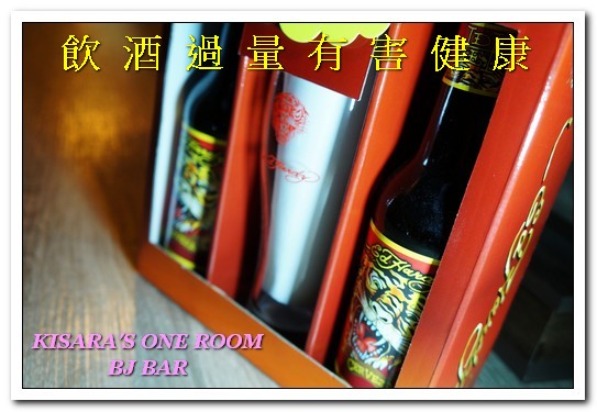BJ BAR:台北忠孝復興站.適合好友小聚的東區平價啤酒,串燒飛鏢酒吧──BJ BAR