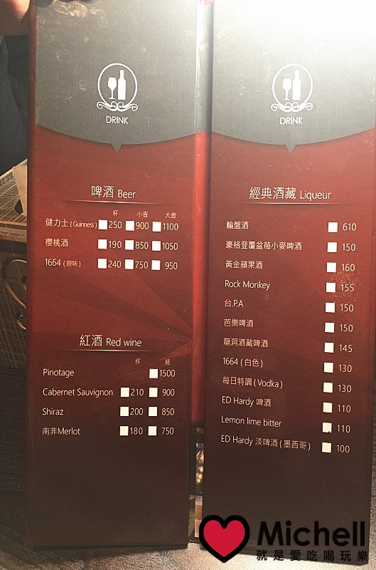 台北大安【BJ BAR】生啤酒與各式燒烤