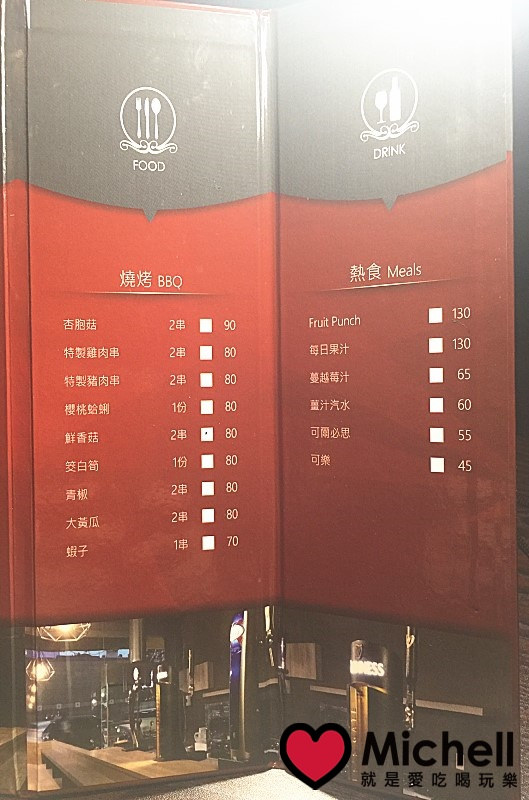 台北大安【BJ BAR】生啤酒與各式燒烤