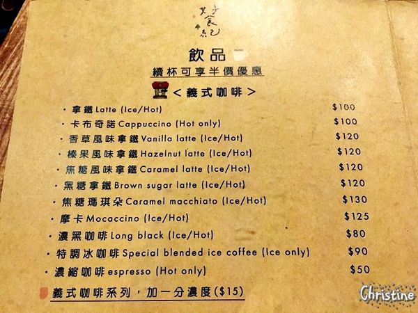 【新北。美食】新莊 / 好食記，下午茶，巷弄間的隱密咖啡廳，溫暖空間細品軟綿鬆餅，無時間限制，近捷運新莊站