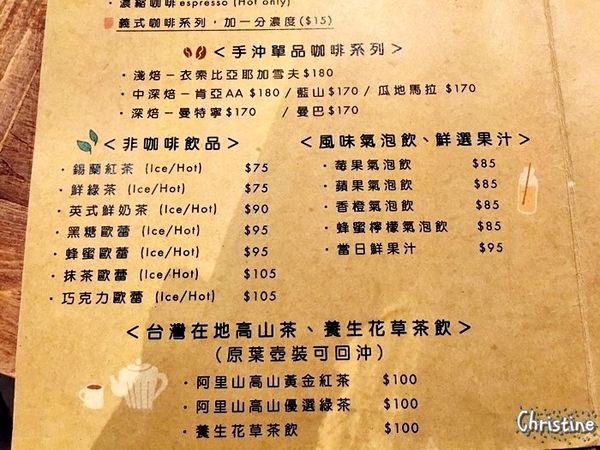 【新北。美食】新莊 / 好食記，下午茶，巷弄間的隱密咖啡廳，溫暖空間細品軟綿鬆餅，無時間限制，近捷運新莊站