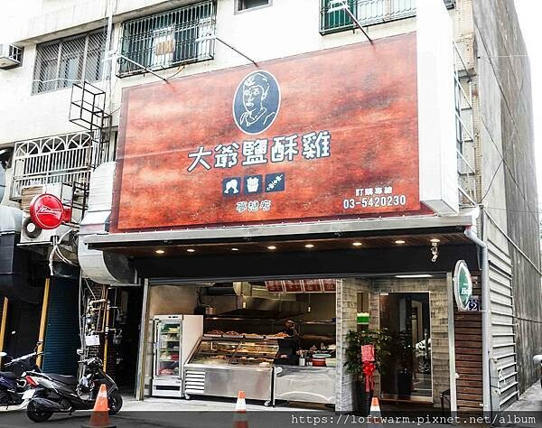 黑隆美食 辣味香腸炒飯 新竹炒飯推薦 附菜單價目表...