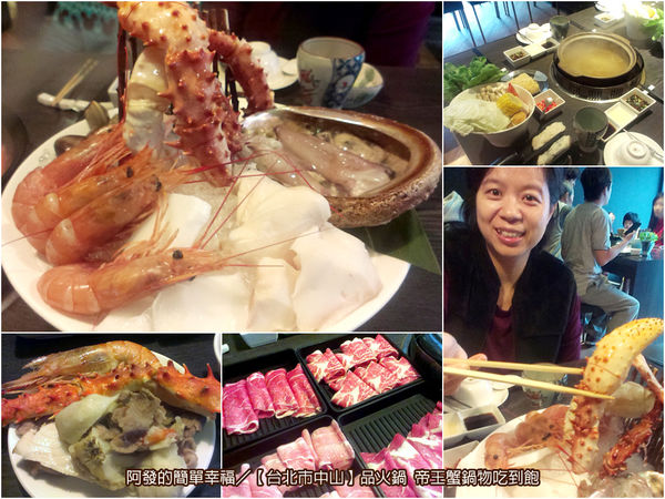 火鍋推薦列表-品火鍋01