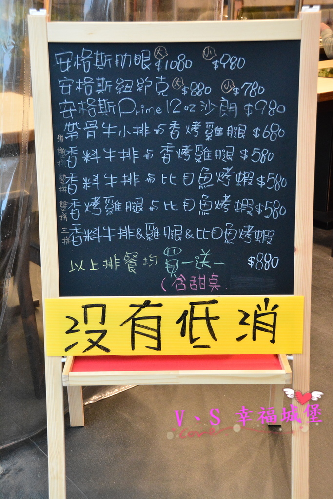 【內湖美食】洋夫人壽喜燒、鍋物、牛排 - 開幕大放送 排餐、火鍋肉品 買一送一,無低消無服務費,讓你大口大口吃肉,吃的開心滿足